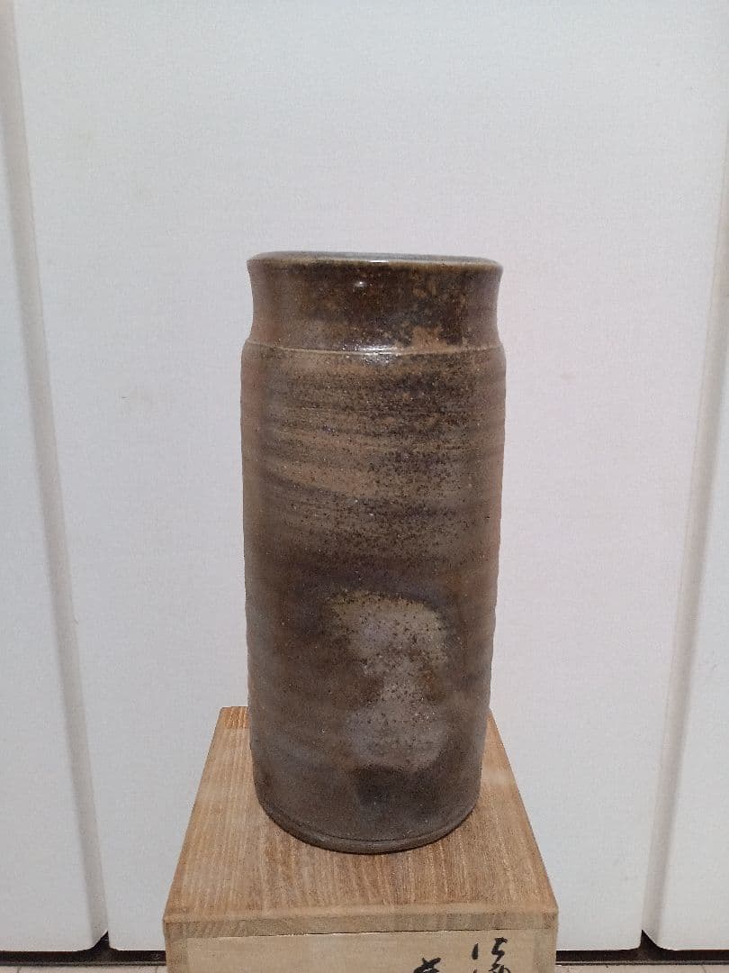 伊勢崎満　備前