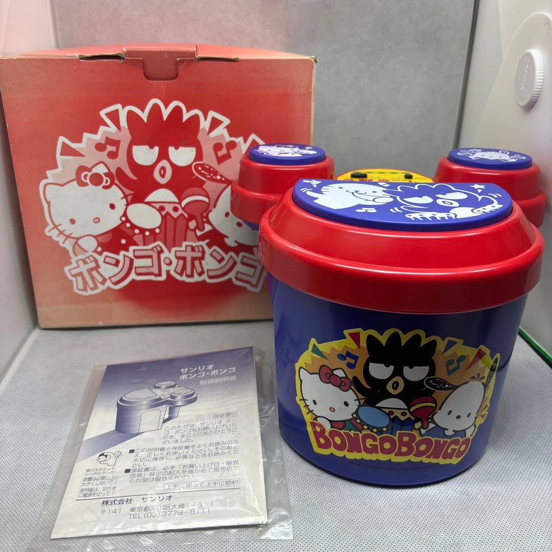 サンリオ ボンゴ・ボンゴ　打楽器　電子パーカッション　1995年製　動作品