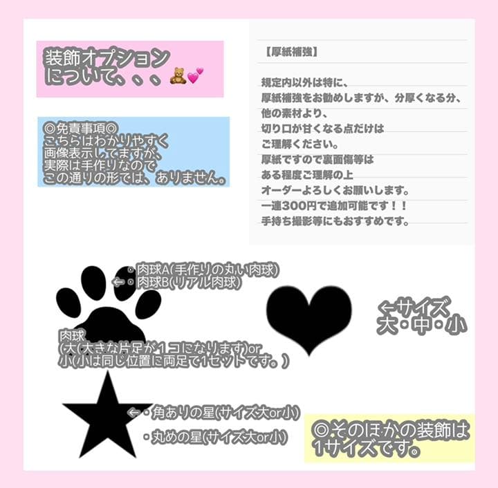 うちわ屋さん うちわ文字 ボード BTS EXO NCT SEVENTEEN