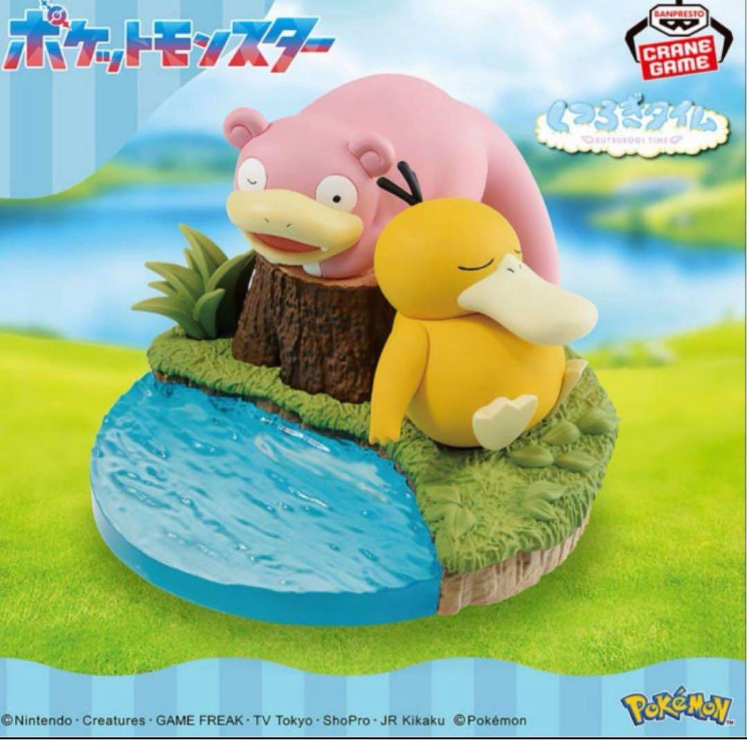 【Pocket Monster】10種プライズグッズセット