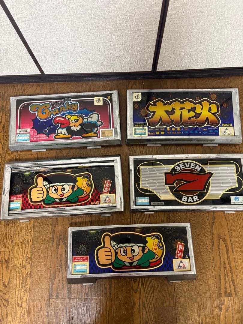 パネル まとめ売り