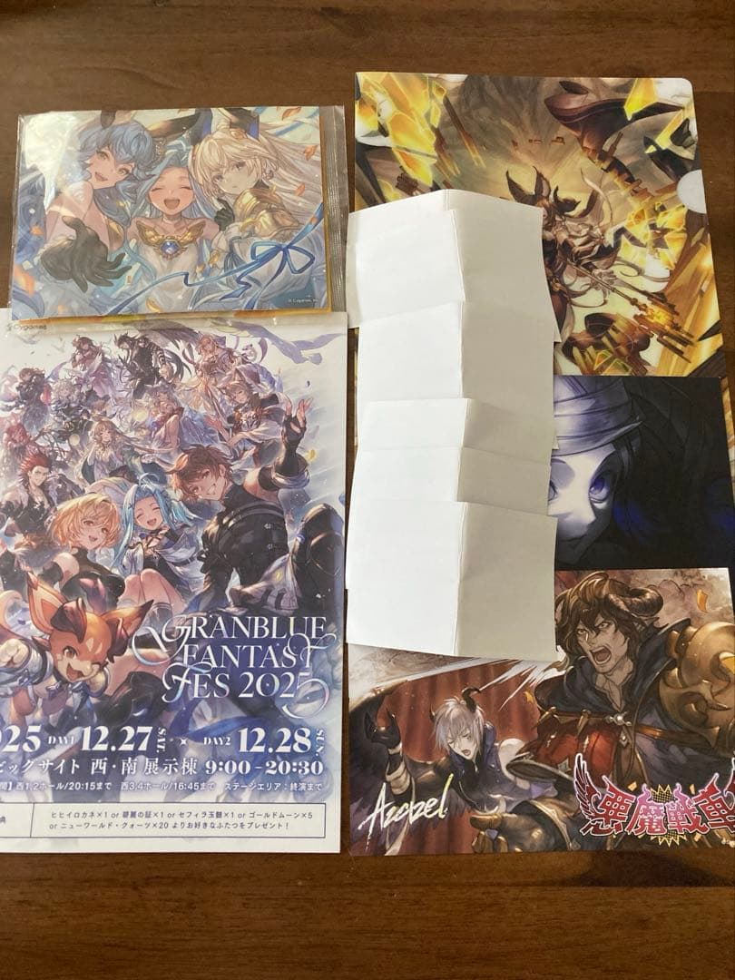 リアルガチャ・グラブルフェス2025 入場特典リーフレット　アトラクション参特典