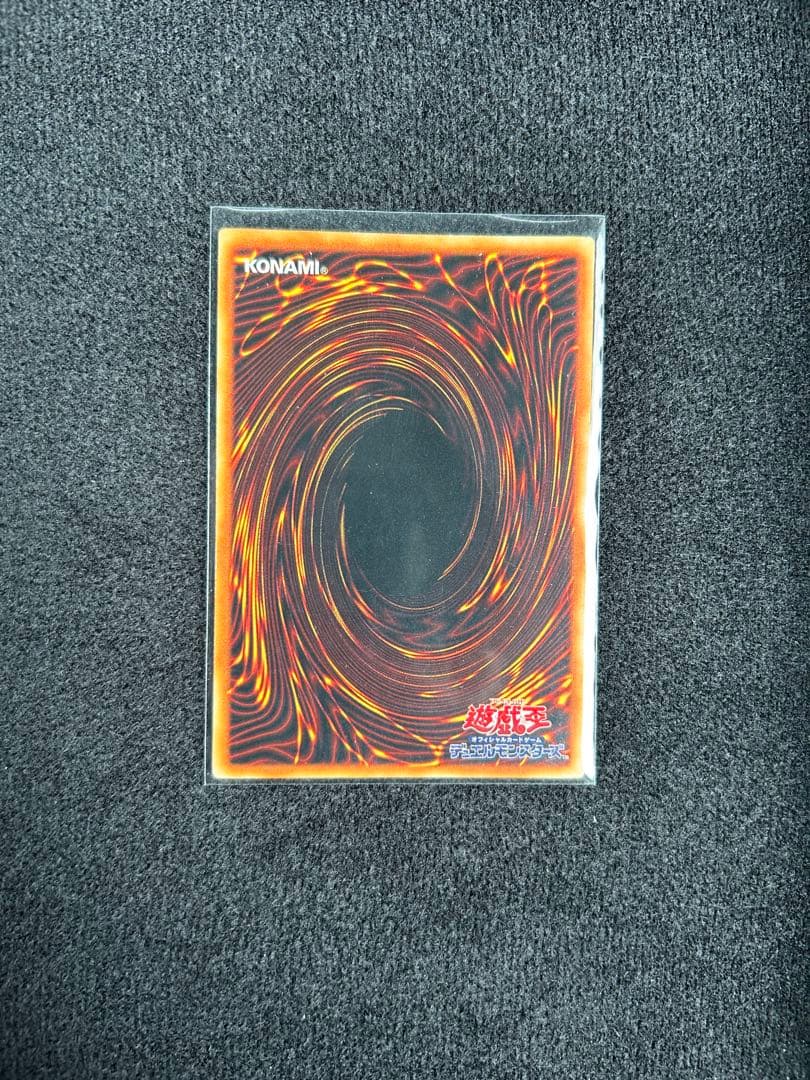 青眼の白龍　ブルーアイズホワイトドラゴン　初期　ウルトラレア