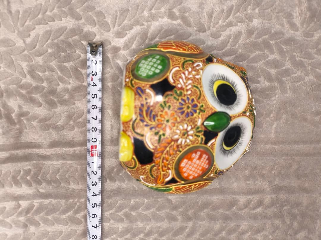 九谷焼　ふくろう　梟　置物　縁起物　黄色　風水　イエロー　金彩　色絵