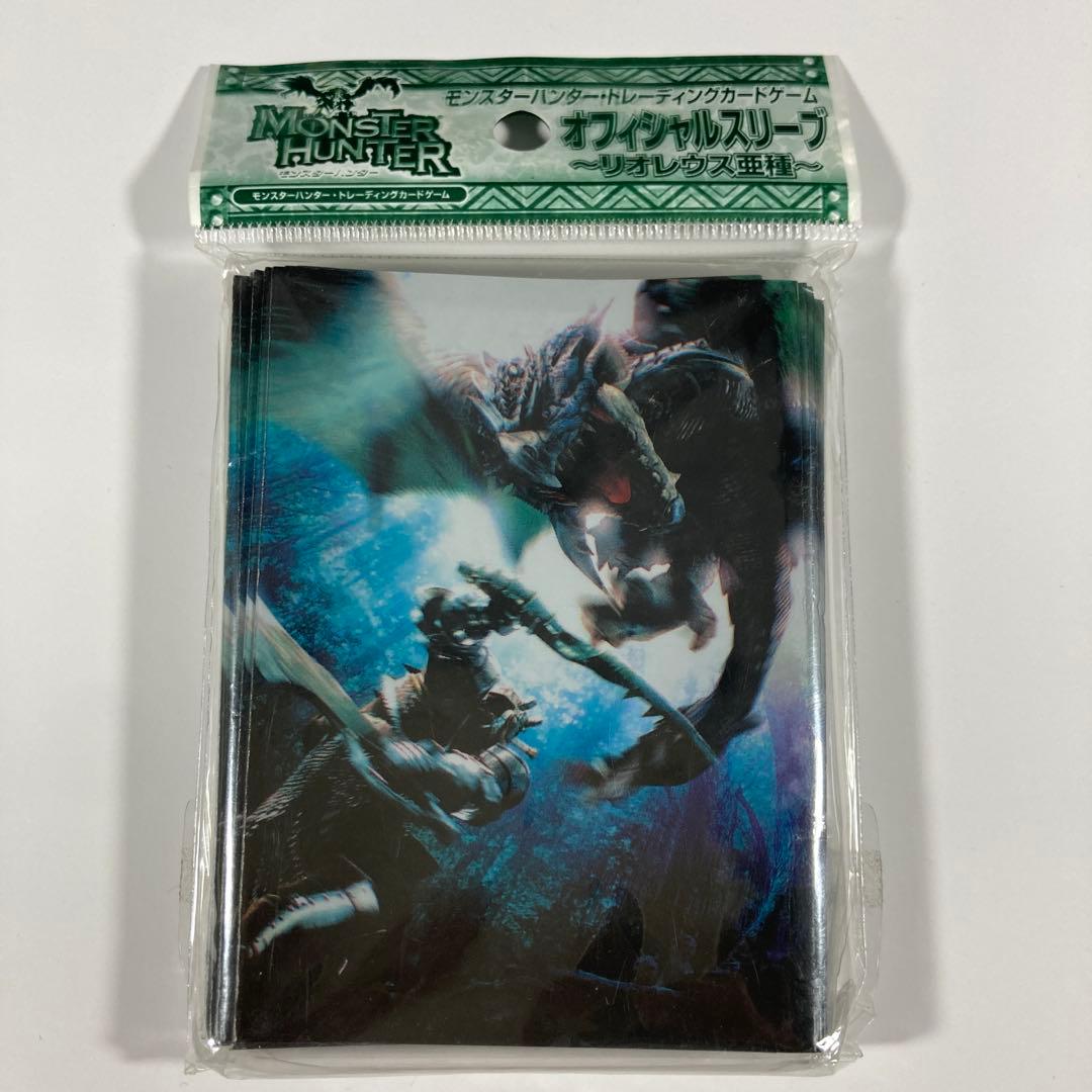 モンスターハンターTCG 公式スリーブ 4種セット 未開封