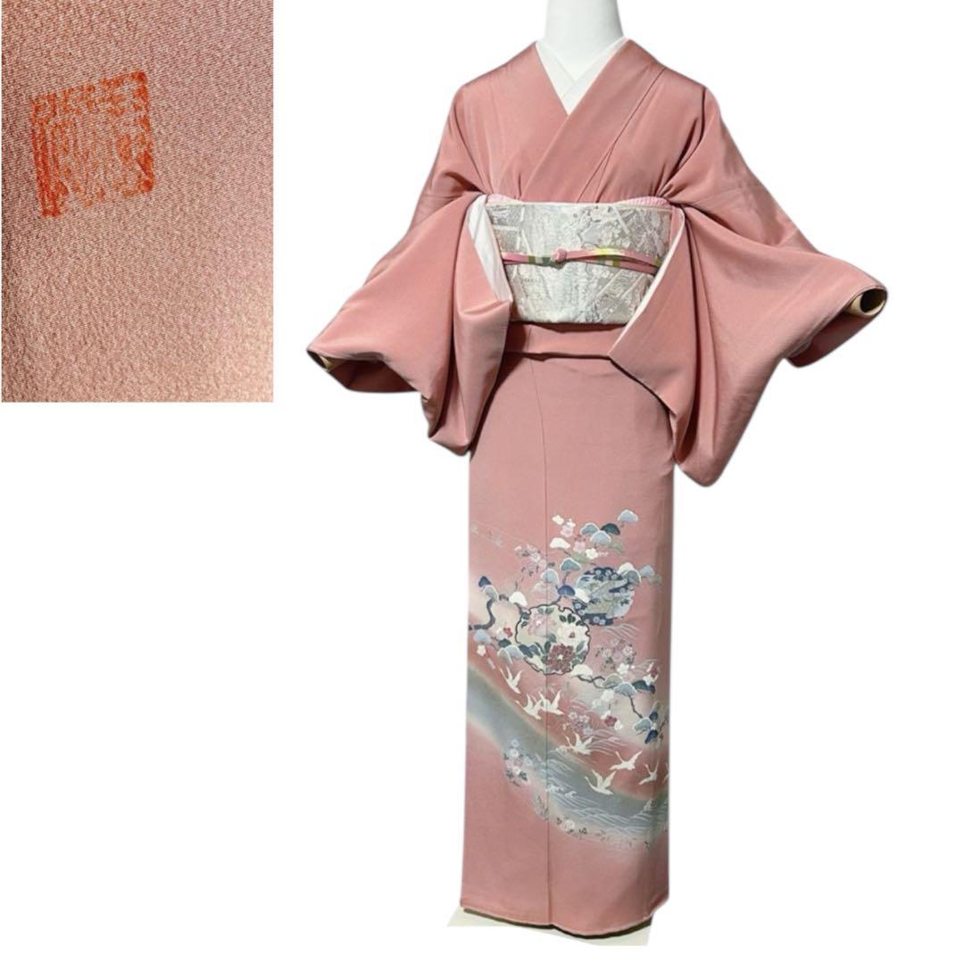 未使用近い　美品　袷　正絹　作家　縮緬　友禅　訪問着　フルセット　4点