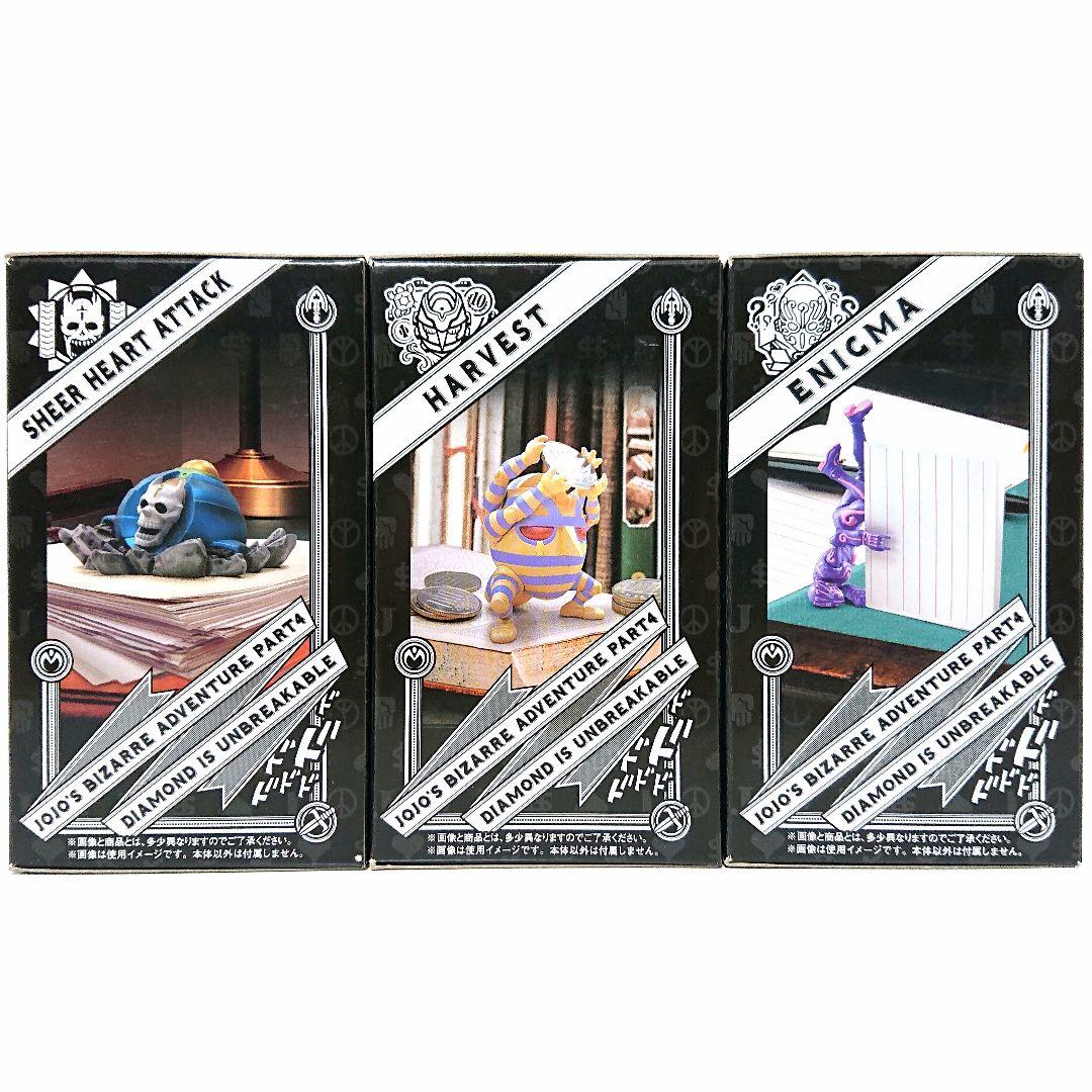 ジョジョの奇妙な冒険 一番くじ A賞～D賞 ラストワン フィギュア 未開封 5点