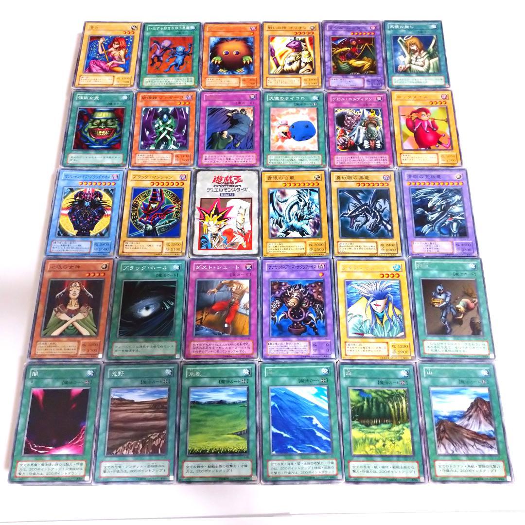 遊戯王 2期ノーマル・字レア 3000枚以上 大量まとめ売り