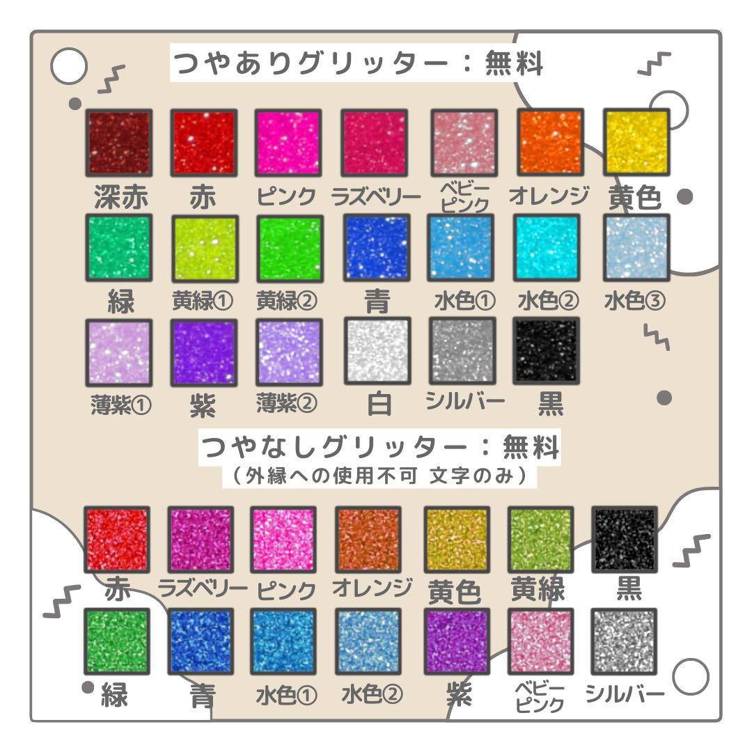 ♡ a ♡　オーダー　うちわ文字　団扇屋さん　連結　文字パネル　ファンサ