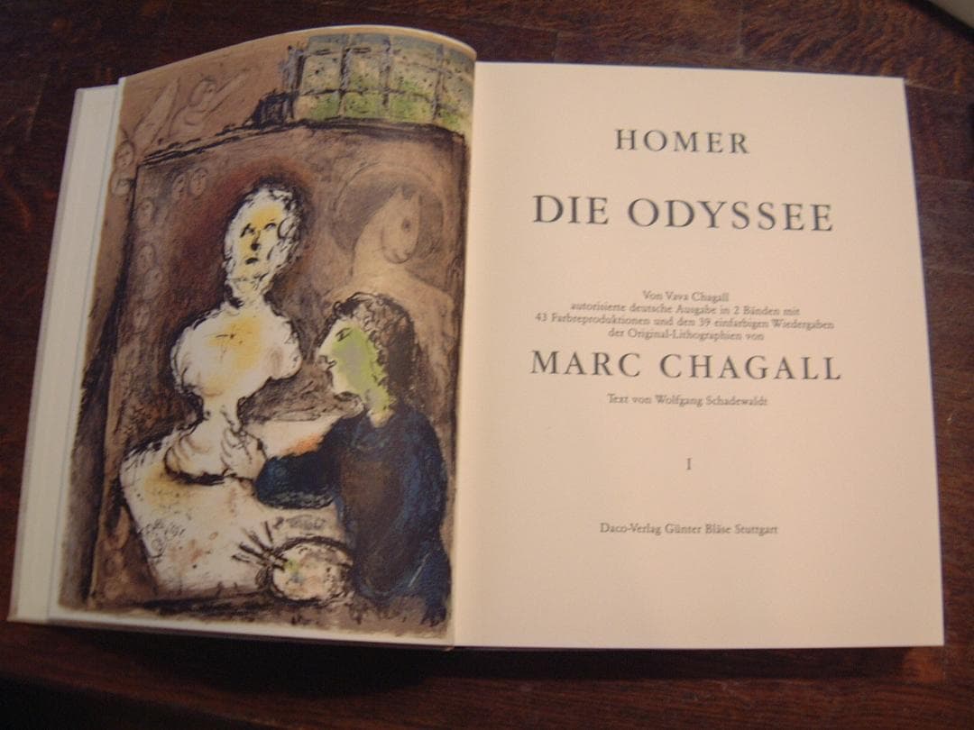 シャガール：挿画本ドイツ語復刻版「Die Odyssee」オデッセイ」全2巻