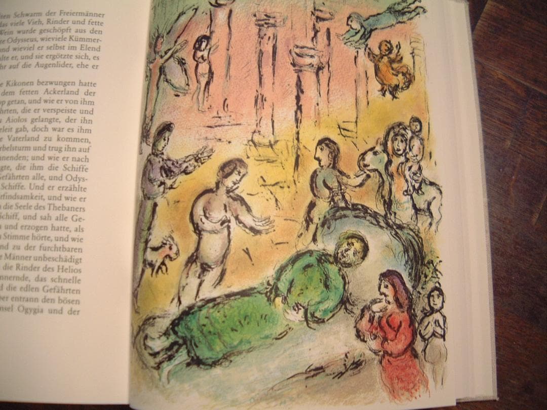 シャガール：挿画本ドイツ語復刻版「Die Odyssee」オデッセイ」全2巻