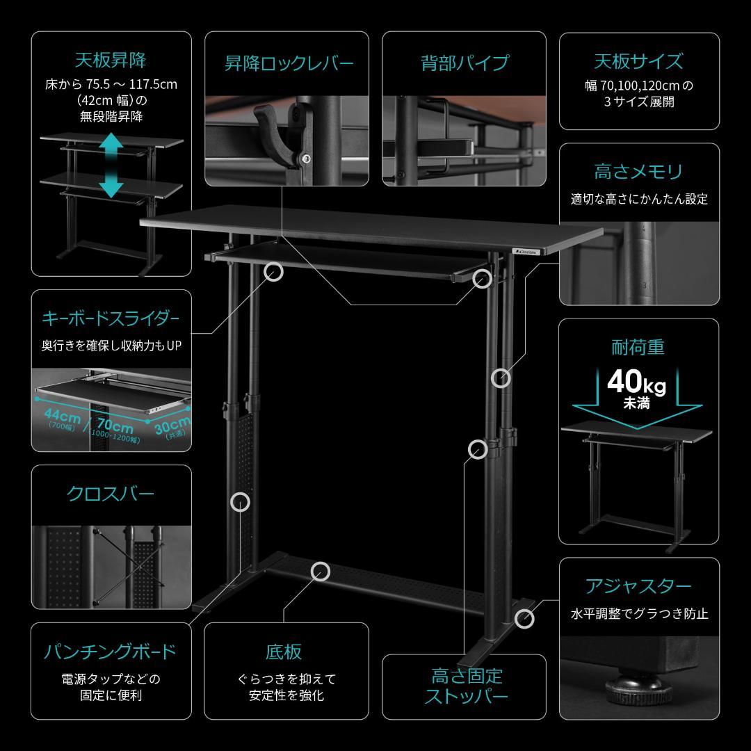 Bauhütte 高さ調整機能付きデスク BHD-700