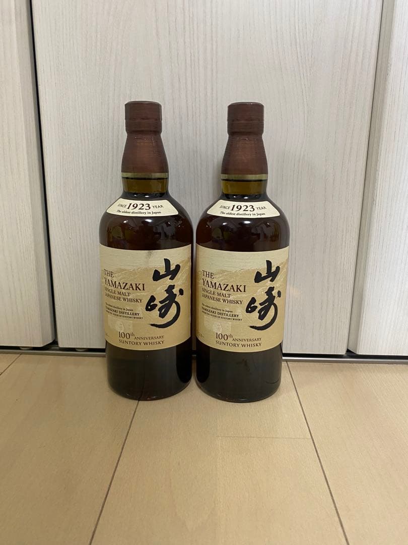 【新品】サントリー山崎（やまざき）100周年ラベル700ml箱なし×2本セット
