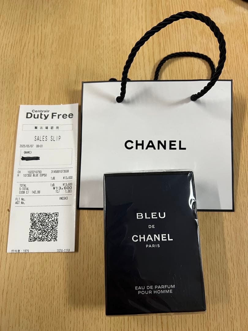 ブルー ドゥ シャネル オードゥ パルファム(ヴァポリザター)50ml