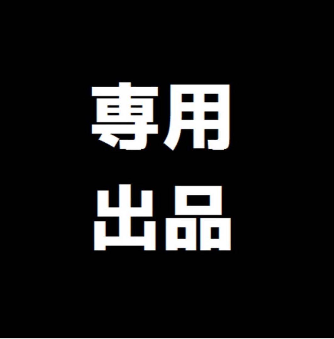 y出品