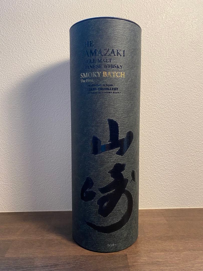 山崎 スモーキーバッチ ウイスキー