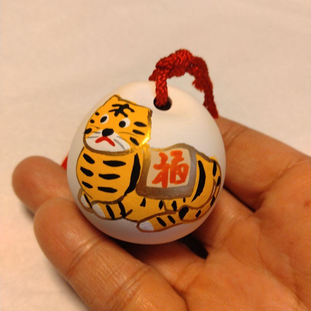 【U959】土鈴　干支　寅