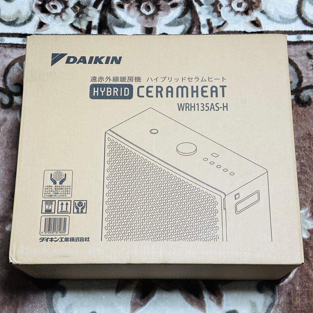 新品 DAIKIN ダイキン ハイブリッドセラムヒート WRH135AS-H
