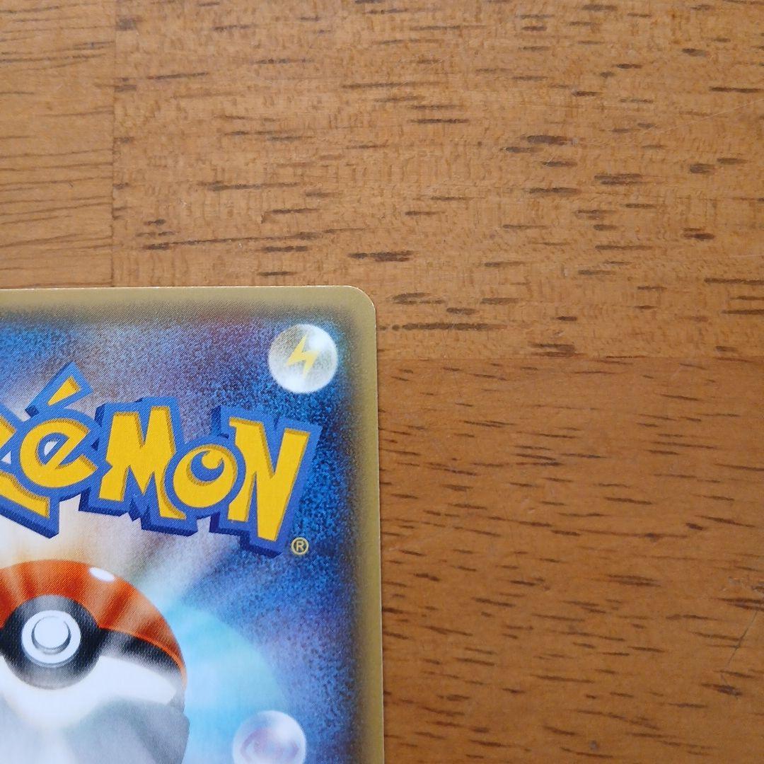 ゲンシグラードンEX SR XY5 ガイアボルケーノ 074/070 SR