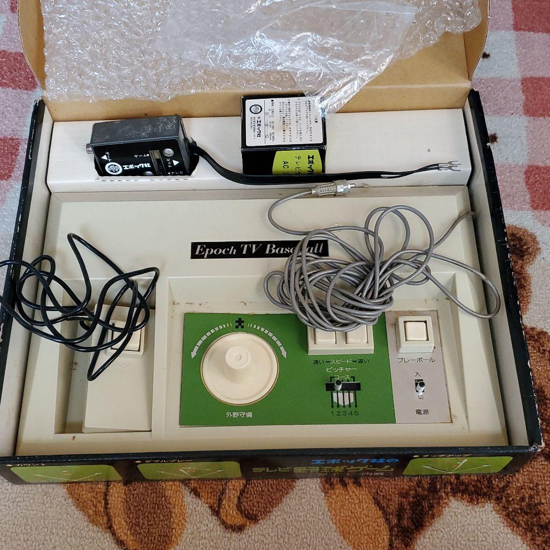 期間限定値下げ！！エポック社製　テレビ野球ゲーム