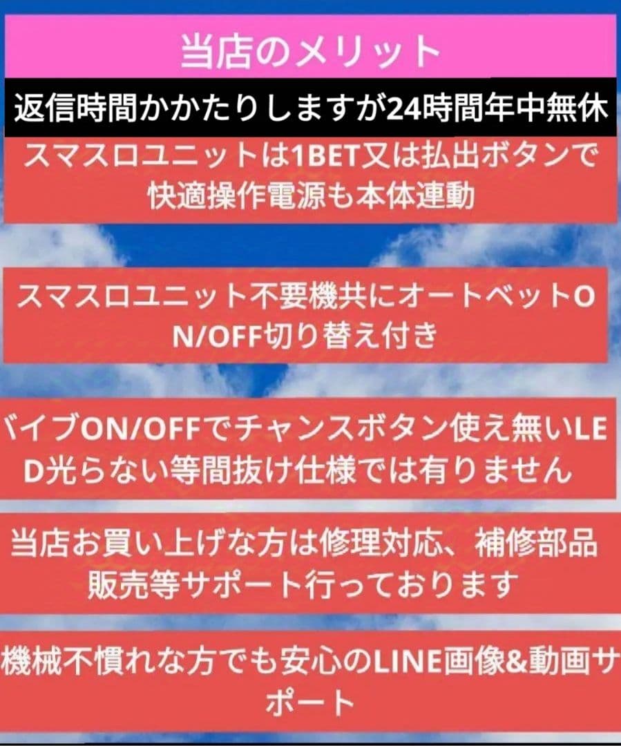パチスロ ゴッドイーター リザレクション オートプレイスマスロユニット付⑤