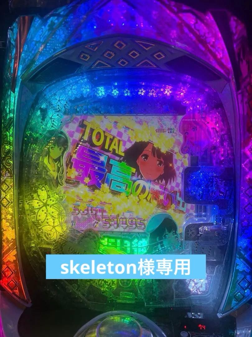 e冴えない彼女の育てかたスマパチ実機/簡易ユニット付き/家庭用電源対応