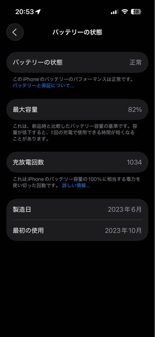Apple iPhone 15 128GB ブルー