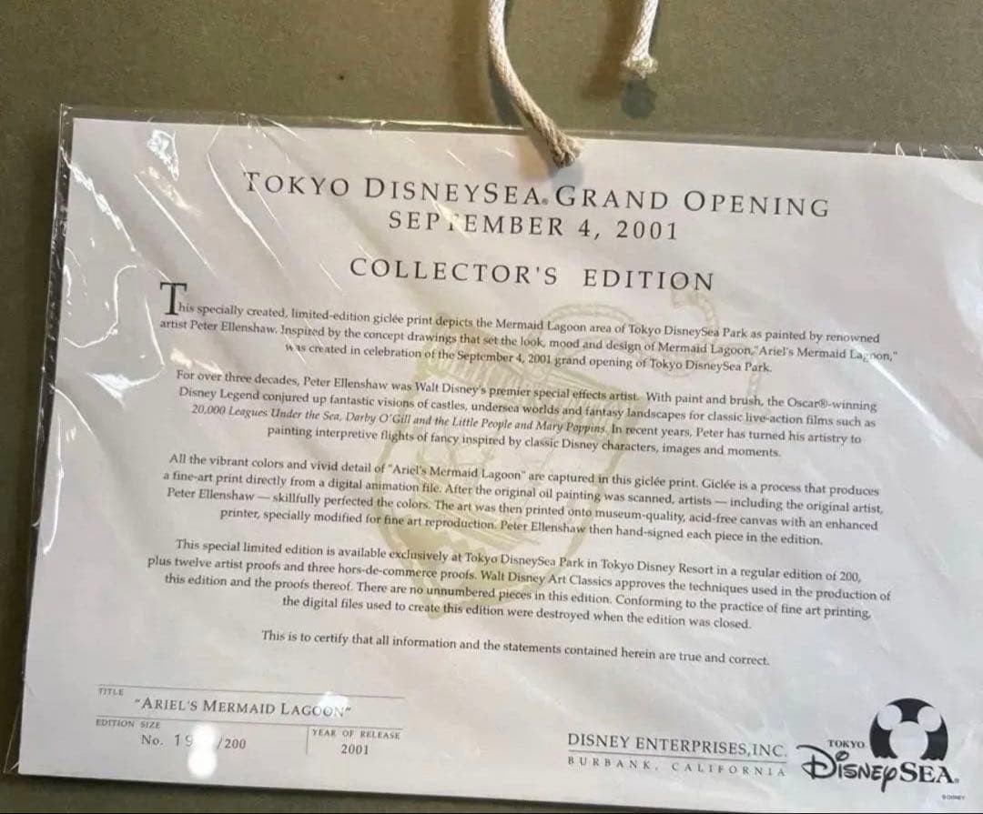 アリエル マーメイド ラグーン絵画 限定200