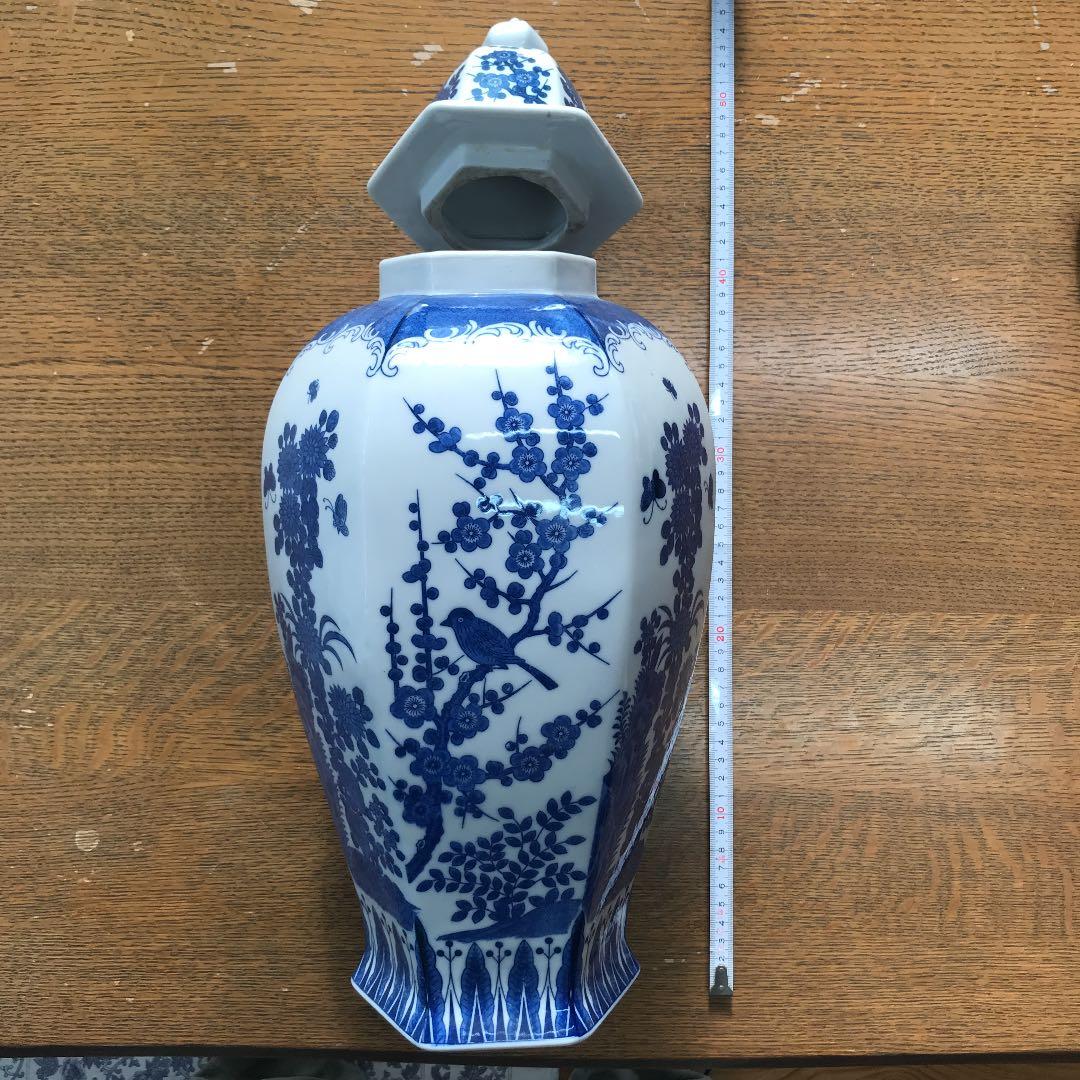 壺？蓋付き