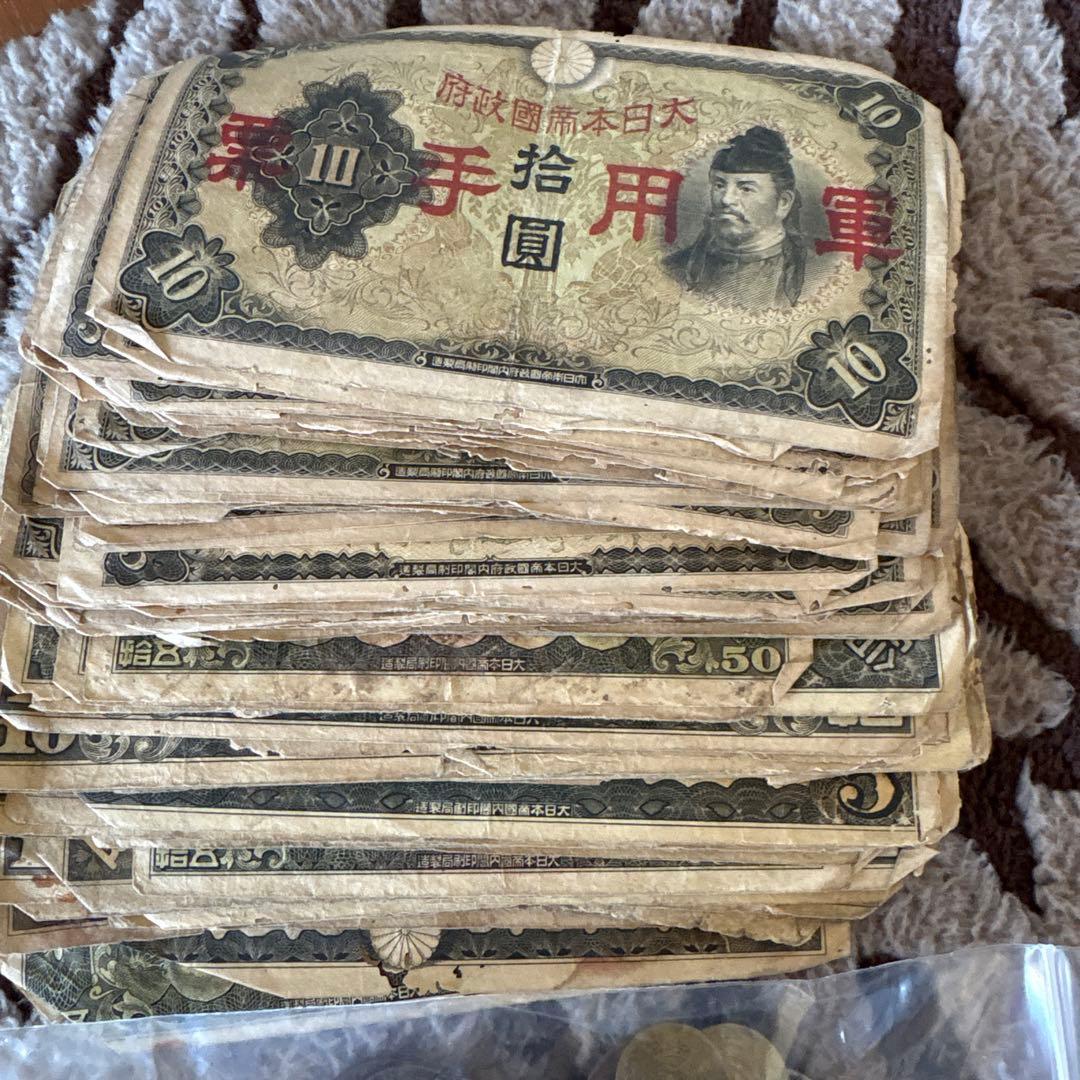 旧紙幣 古紙幣 古札 硬币 大量 約542g 状態の良くない並品