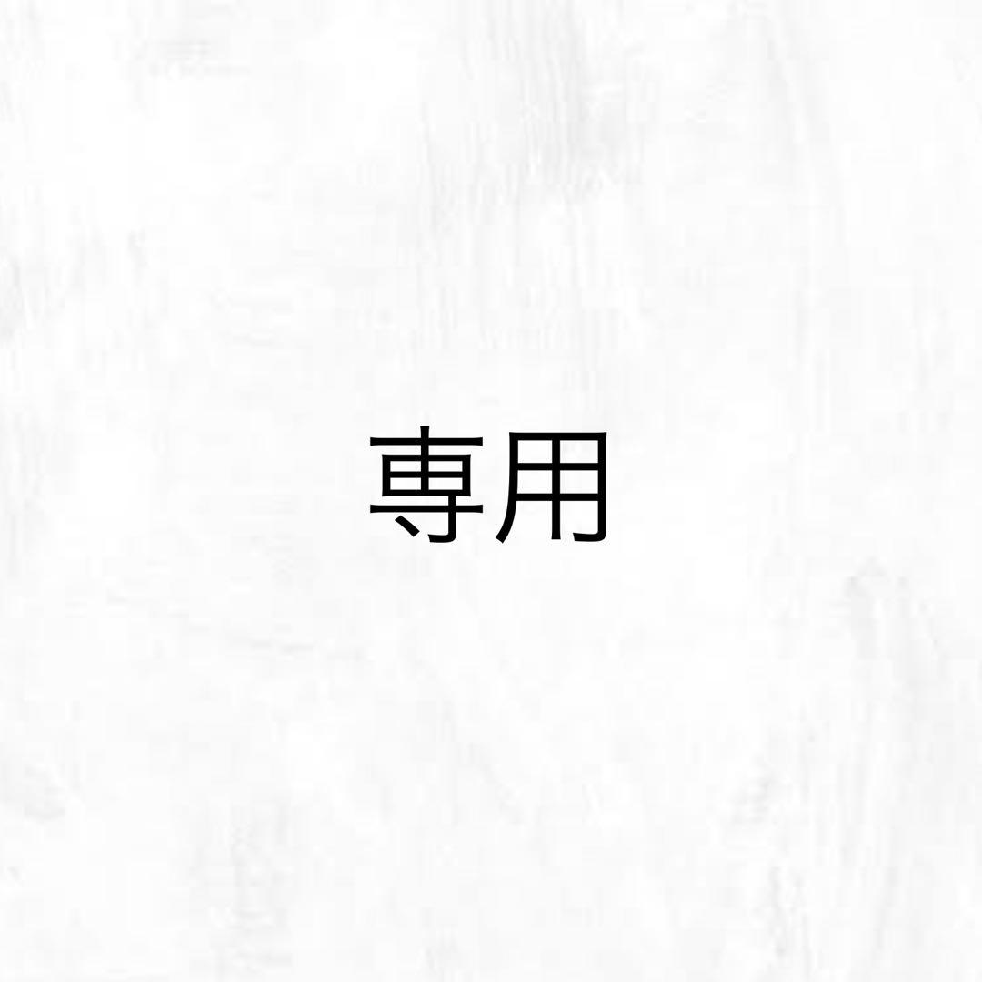 ハク