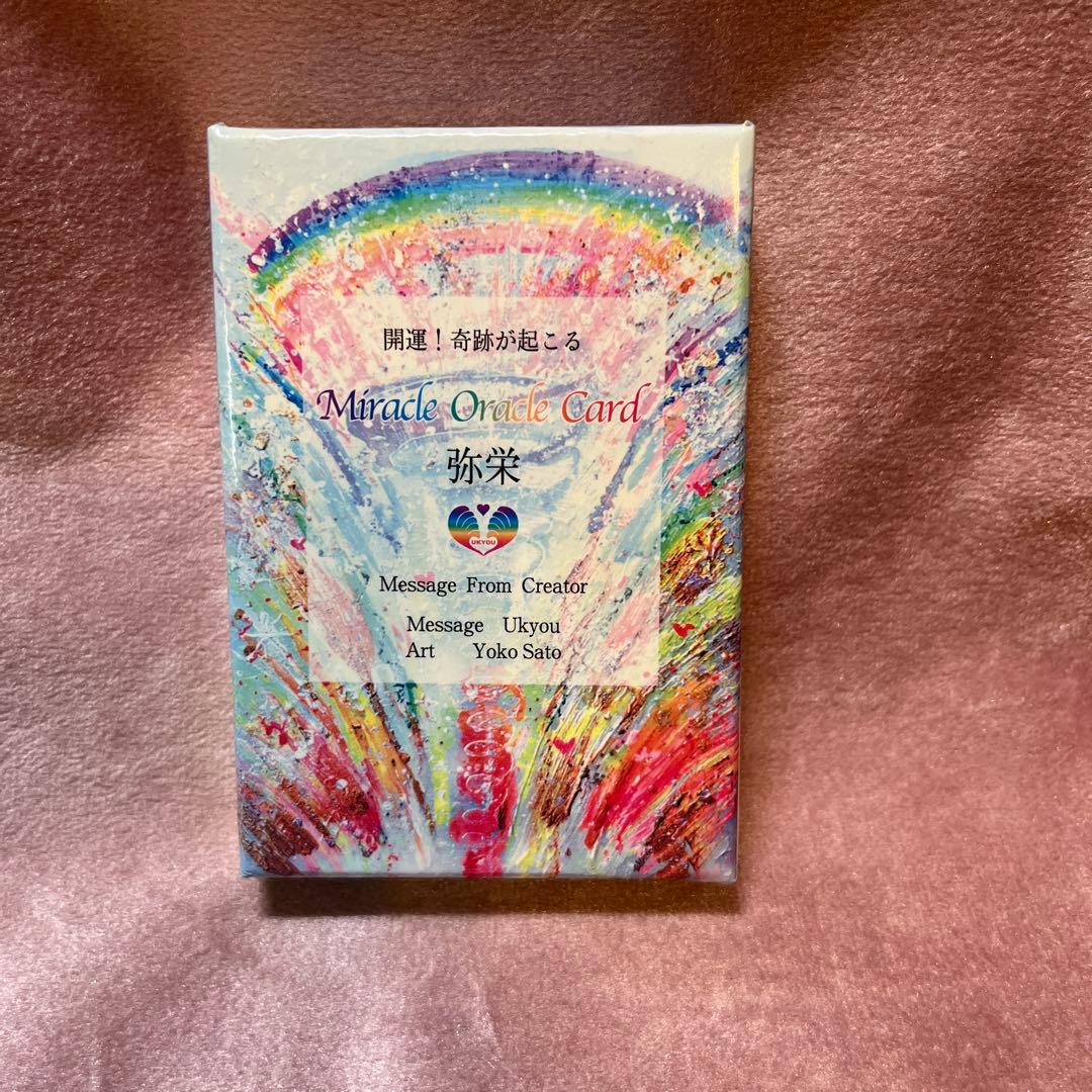 開運！　奇跡が起こるMiracle Oracle Card 弥栄