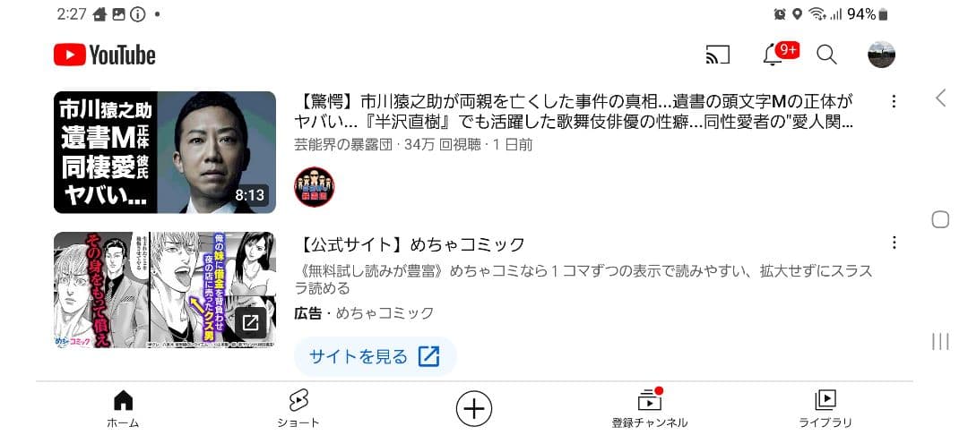 剣闘獣ダリウス