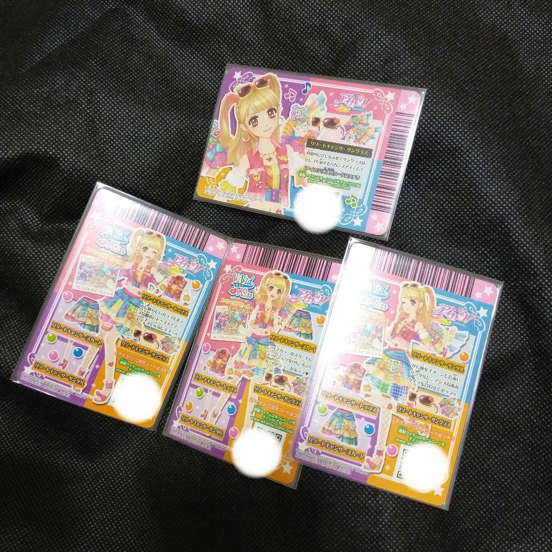 アイカツ　夏樹みくる　リゾートキャンサーコーデ　ViVid Kiss