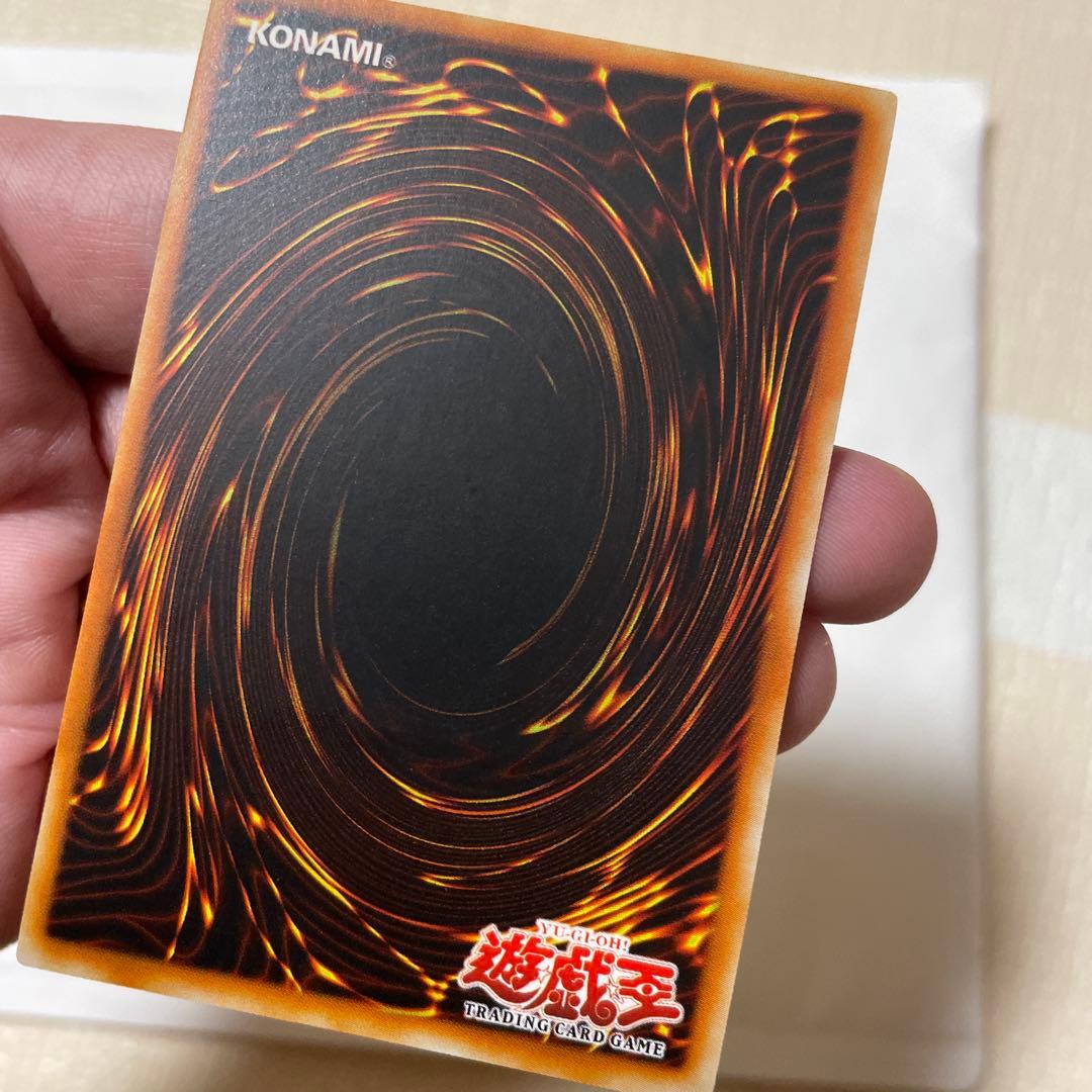 遊戯王　地帝グランマーグ　レリーフ　旧アジア　美品