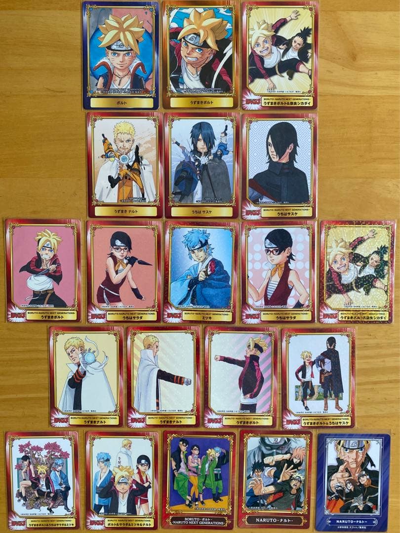 その他 BORUTO