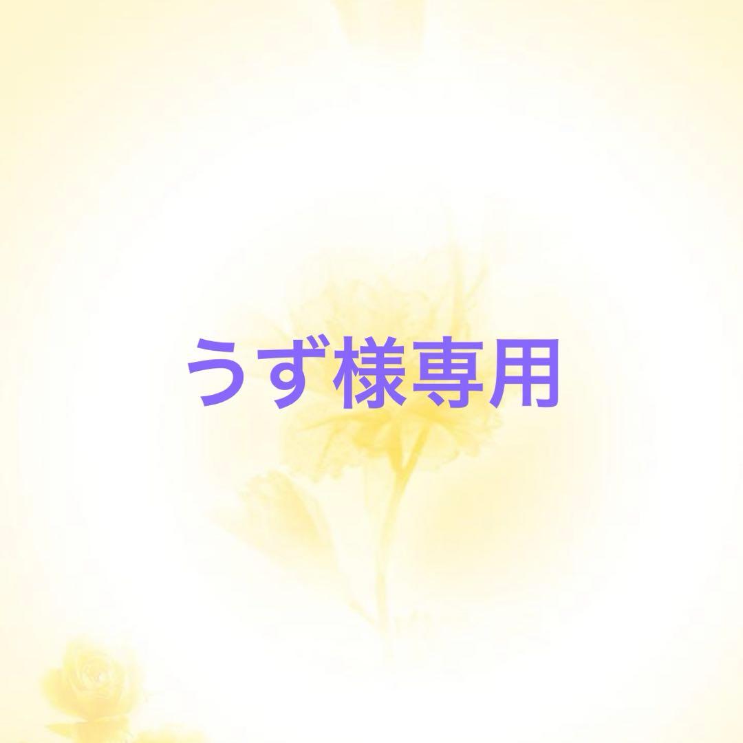 うず　7点