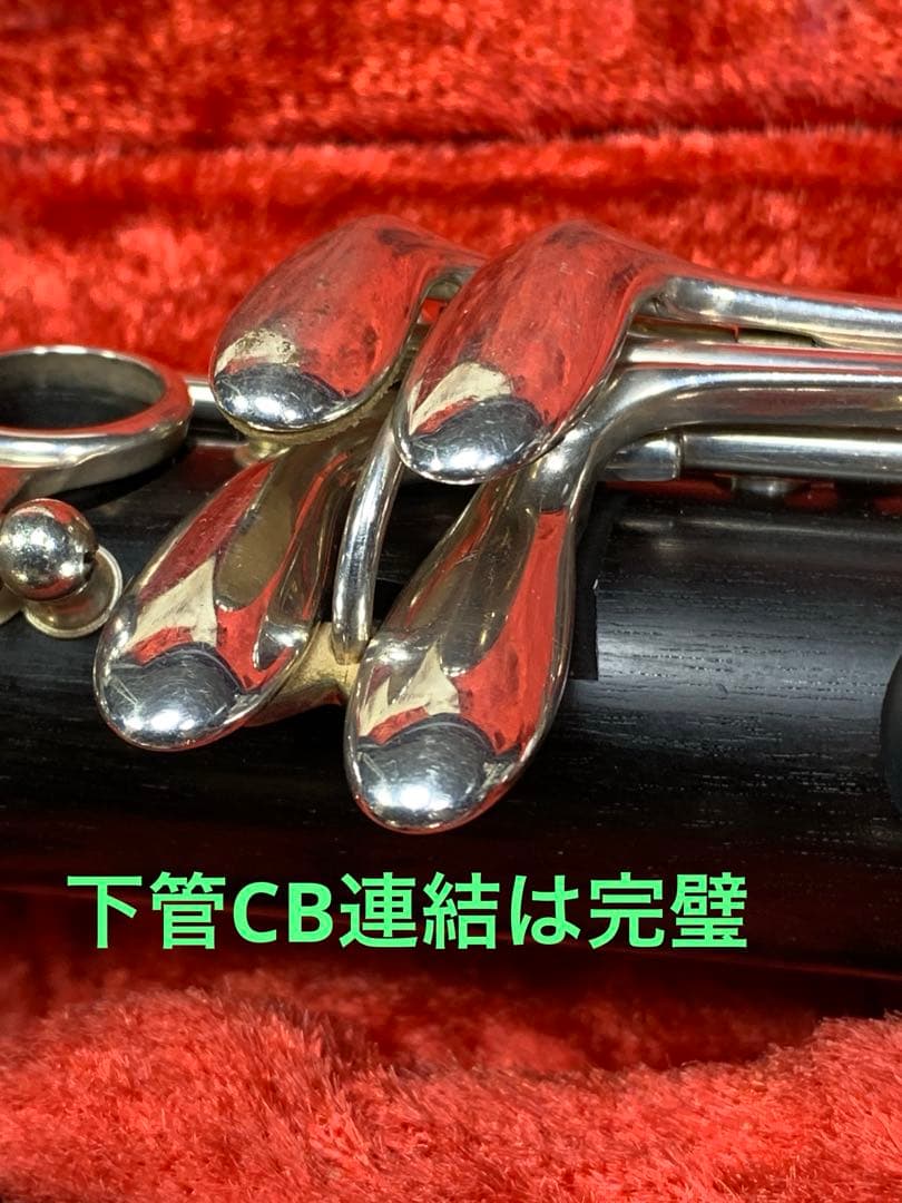 総メンテナンス済みクランポンR13完全整備　試奏確認済み　ケースカバー選択 美品