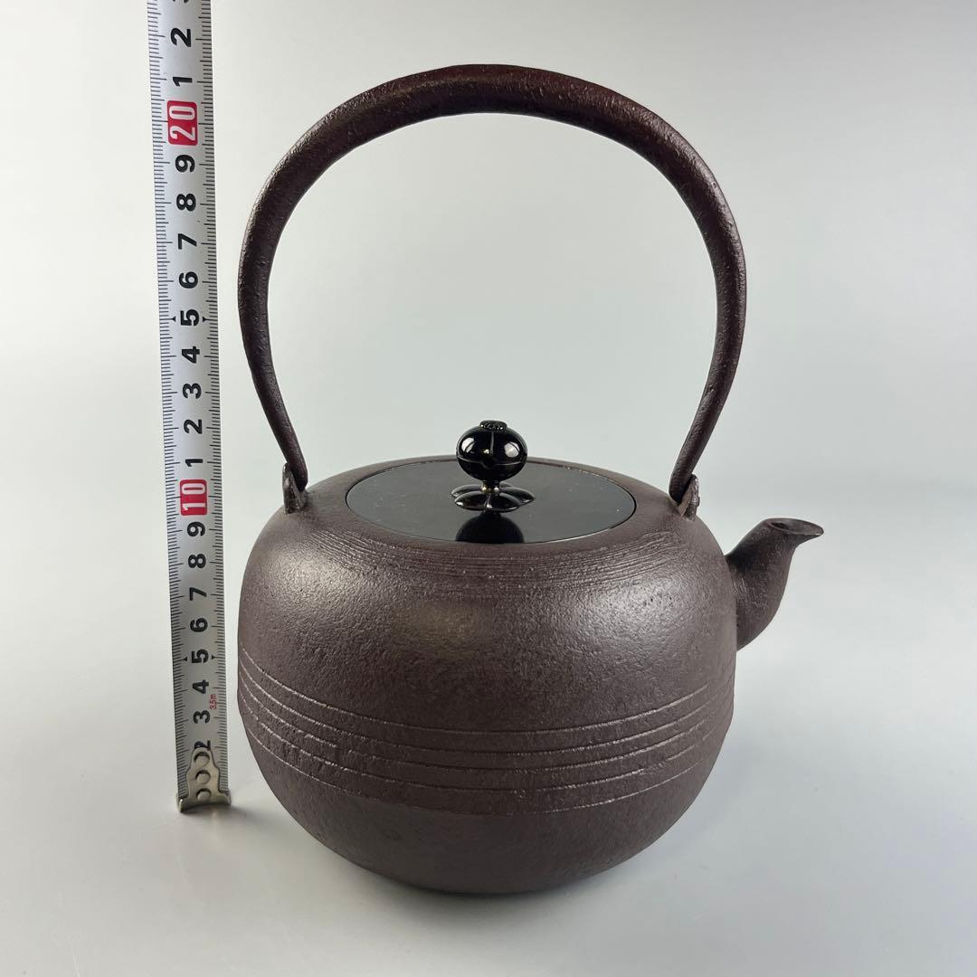 釜師匠 庄司光洞 鉄器 刷毛目 鉄瓶 茶器 急須 鉄瓶 茶道具