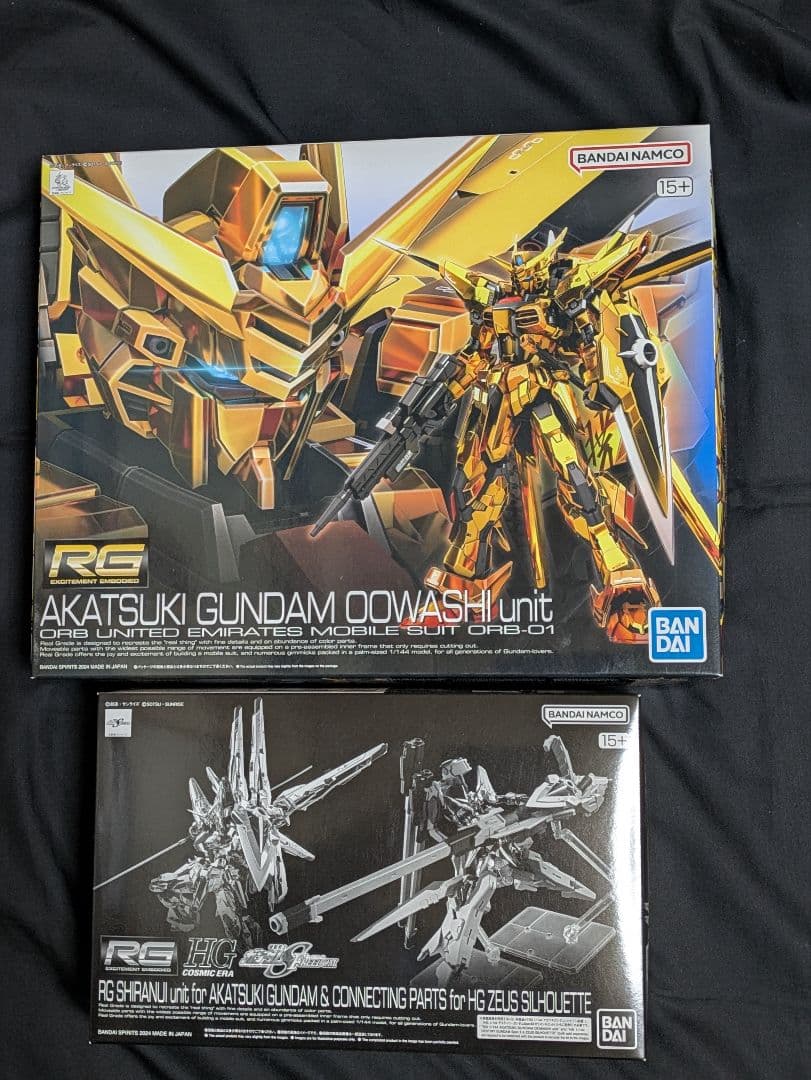 RG 1/144 アカツキガンダム・シラヌイパック＆ゼウスシルエット用接続パーツ