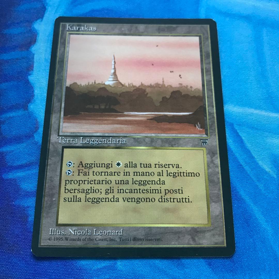 MTG カラカス