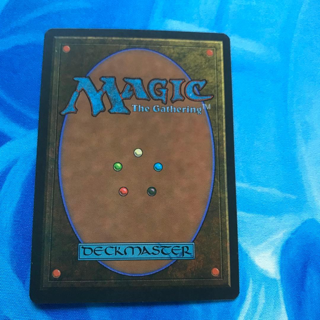 MTG カラカス