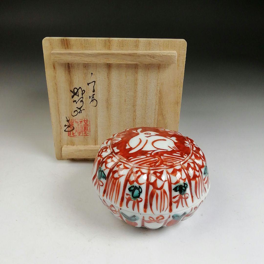 Ｔ９３３　香合　『赤絵　菊兎』『高野昭阿弥 造』　共箱　茶道具