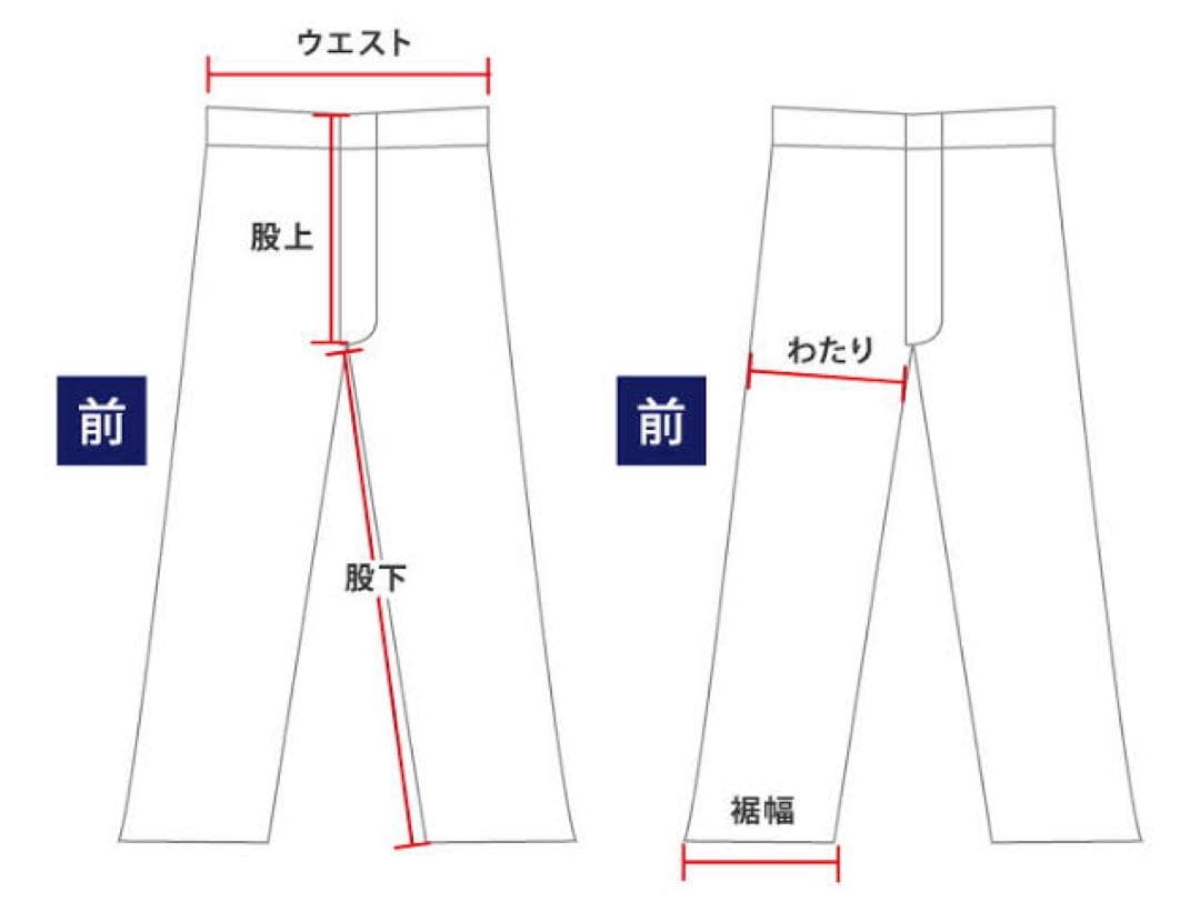 A.presse チノトラウザーズ　size:2