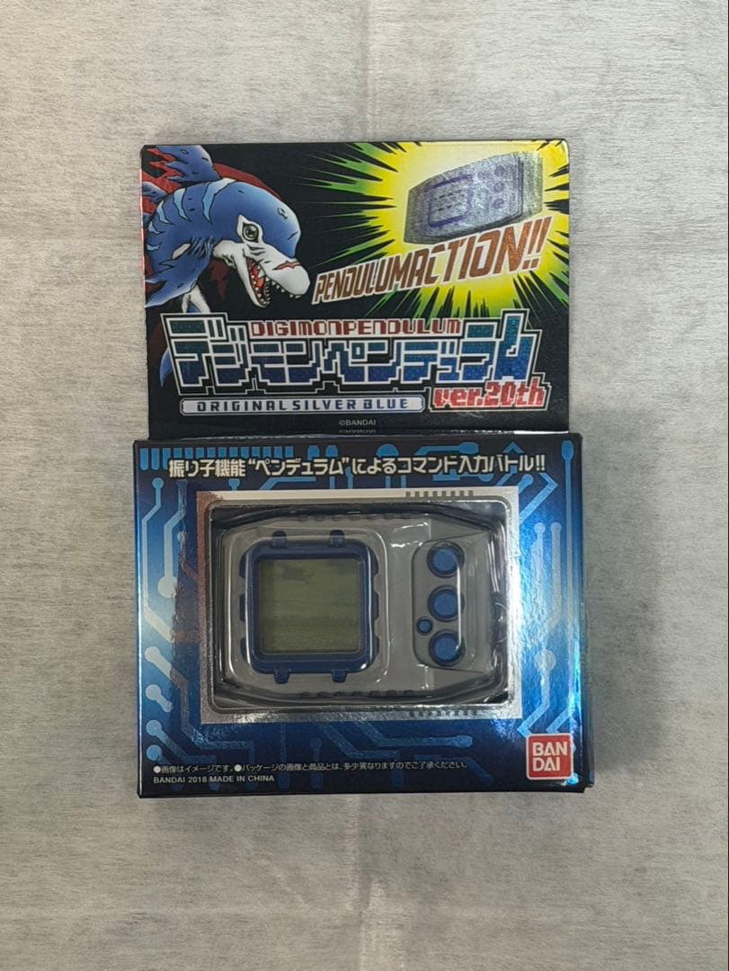 プレミアムバンダイ限定デジタルモンスターペンデュラムver.20th