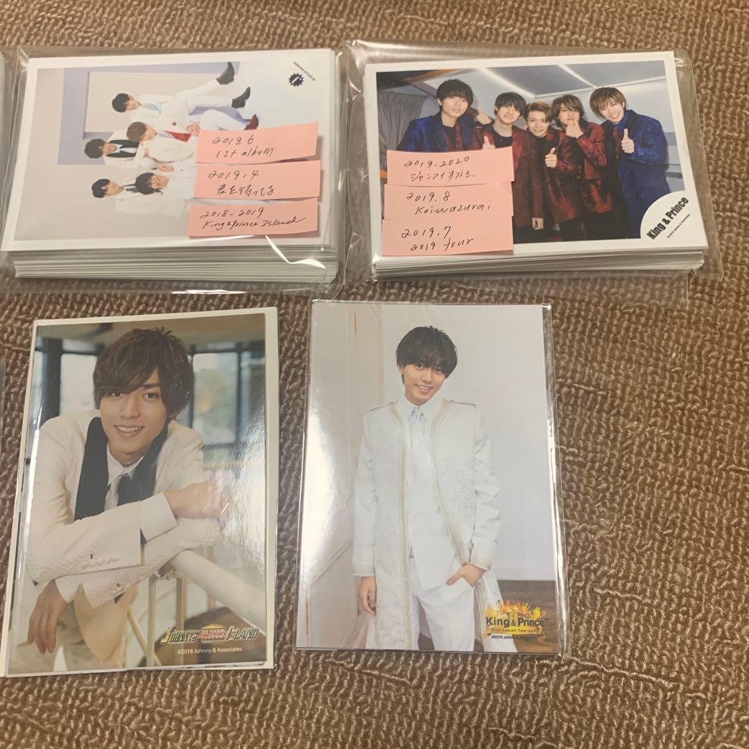 永瀬廉 公式写真 まとめ売り