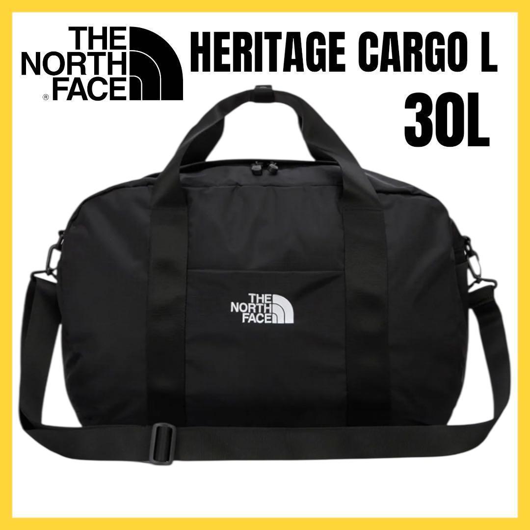 ノースフェイスHERITAGE CARGO L 黒 ボストンバック 30L
