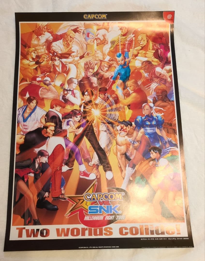 カプコン VS SNK 販促用ポスター B2 ドリームキャスト版