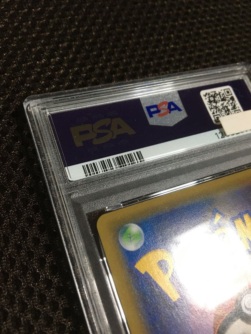 フォローで割引！ ポケモンカード PSA9 エリカのおもてなし SM12a SR