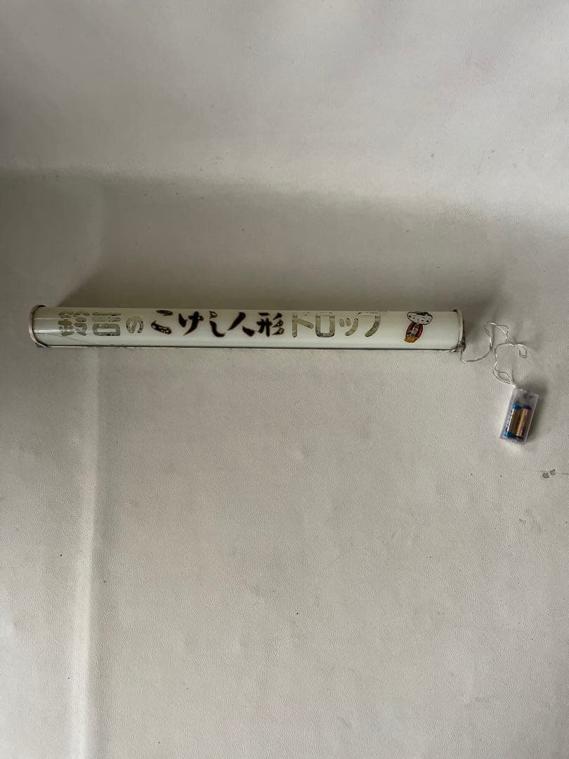 鈴吉のこけし人形ドロップ 電球看板 電飾 看板 ガラス看板 レトロ 改造有り